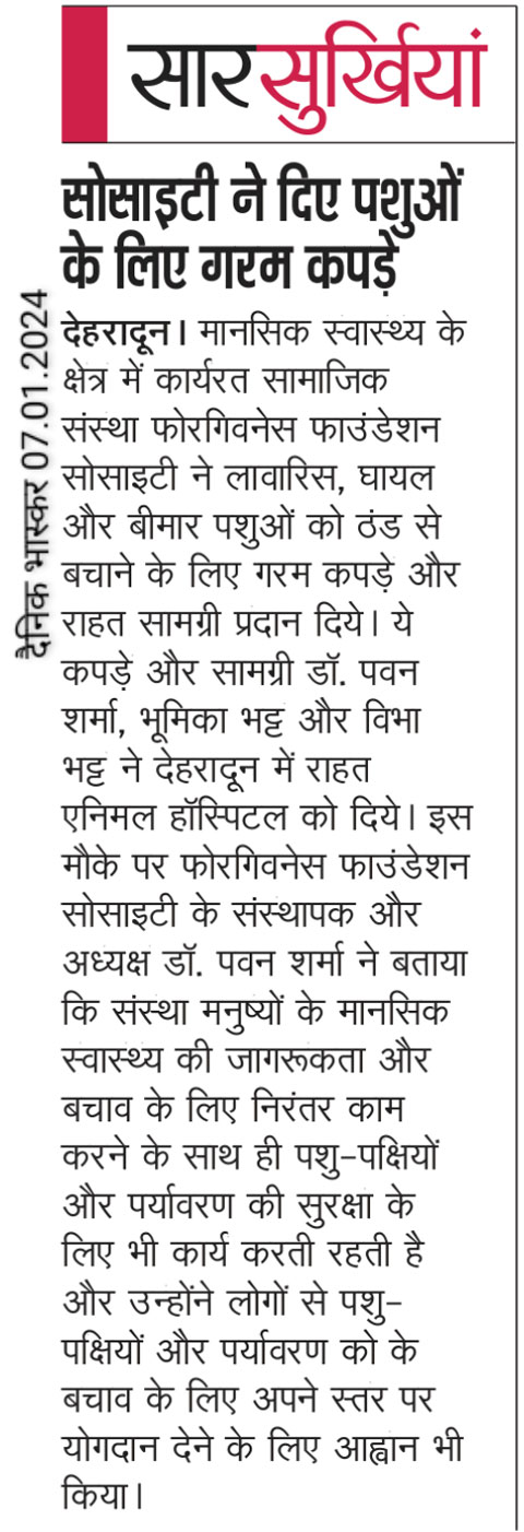 Forgiveness society provided warm clothes for animals