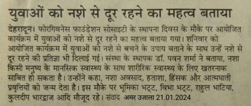 Youth need to stay away from drugs