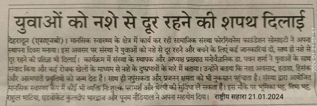 Youth administered oath to stay away from drugs