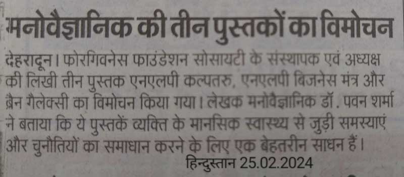 Psychologist's three books released