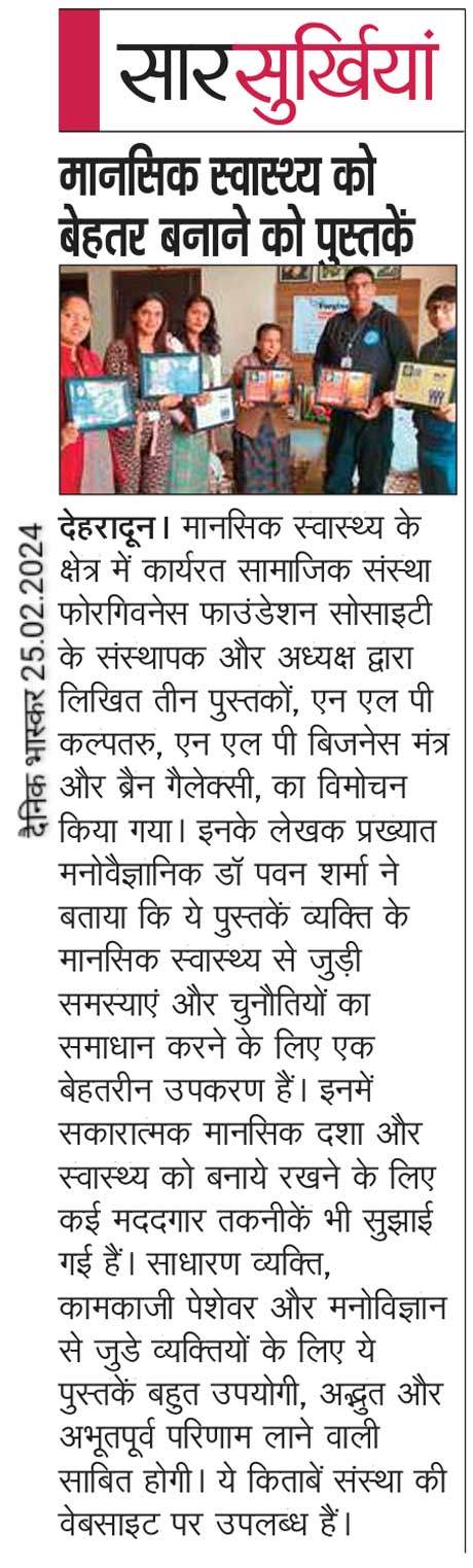 Books to improve mental health