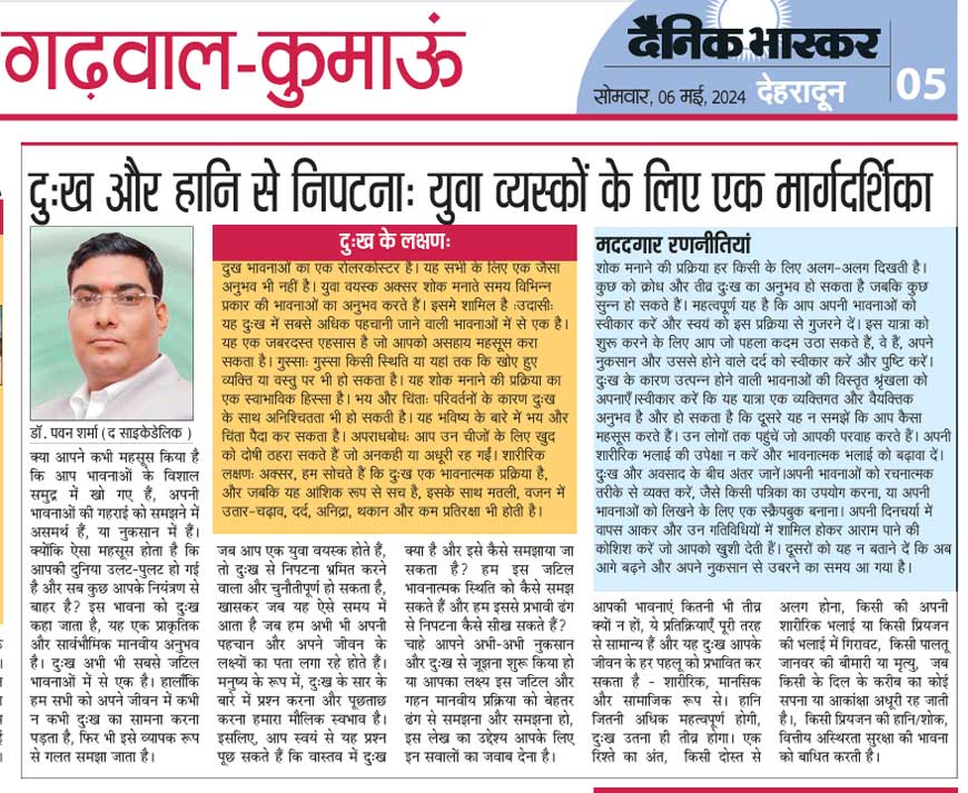 Dealing with grief and loss