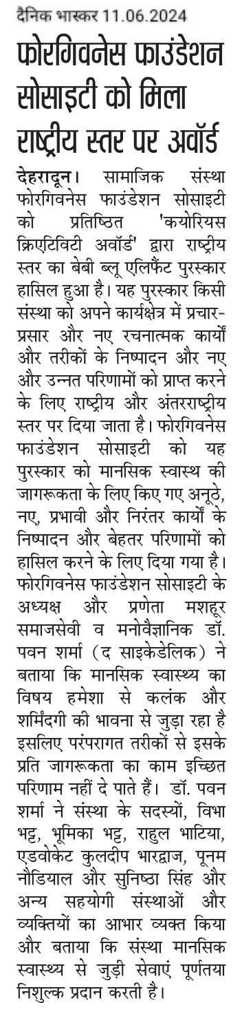 FORGIVENESS FOUNDATION SOCIETY received award at national level