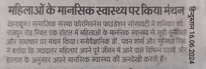 Discussion on mental health of women