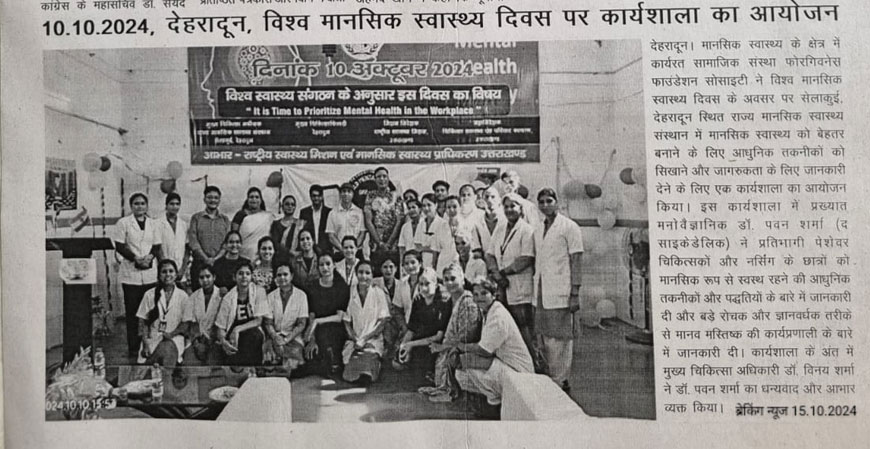 Organize of workshop for world mental health day